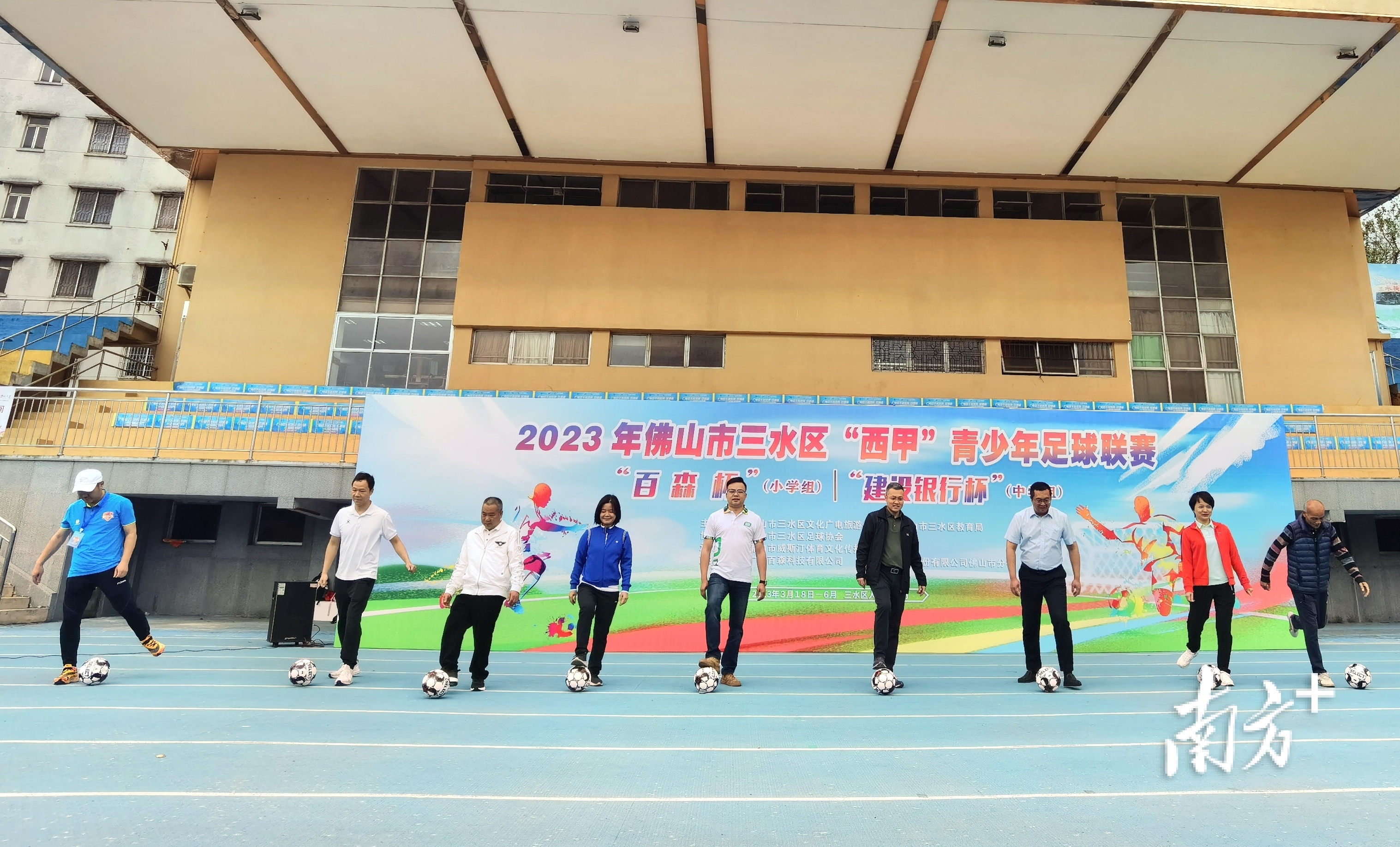 领导嘉宾为赛事举行开球仪式。张秀蓝 摄 领导嘉宾为赛事举行开球仪式。张秀蓝 摄