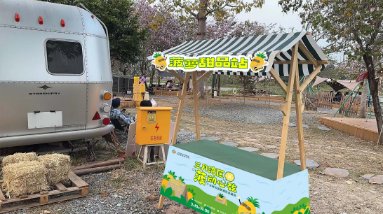 南方農村報 樊靜東 制圖