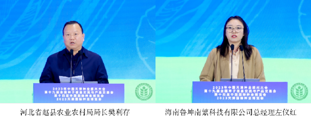 南方+ 李注1 拍摄