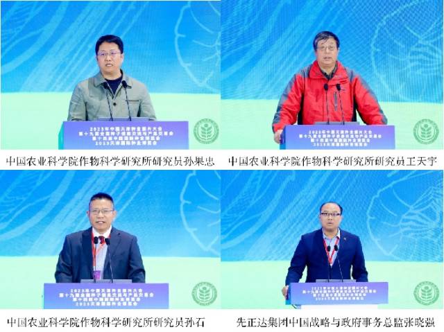 南方+ 李注1 拍摄