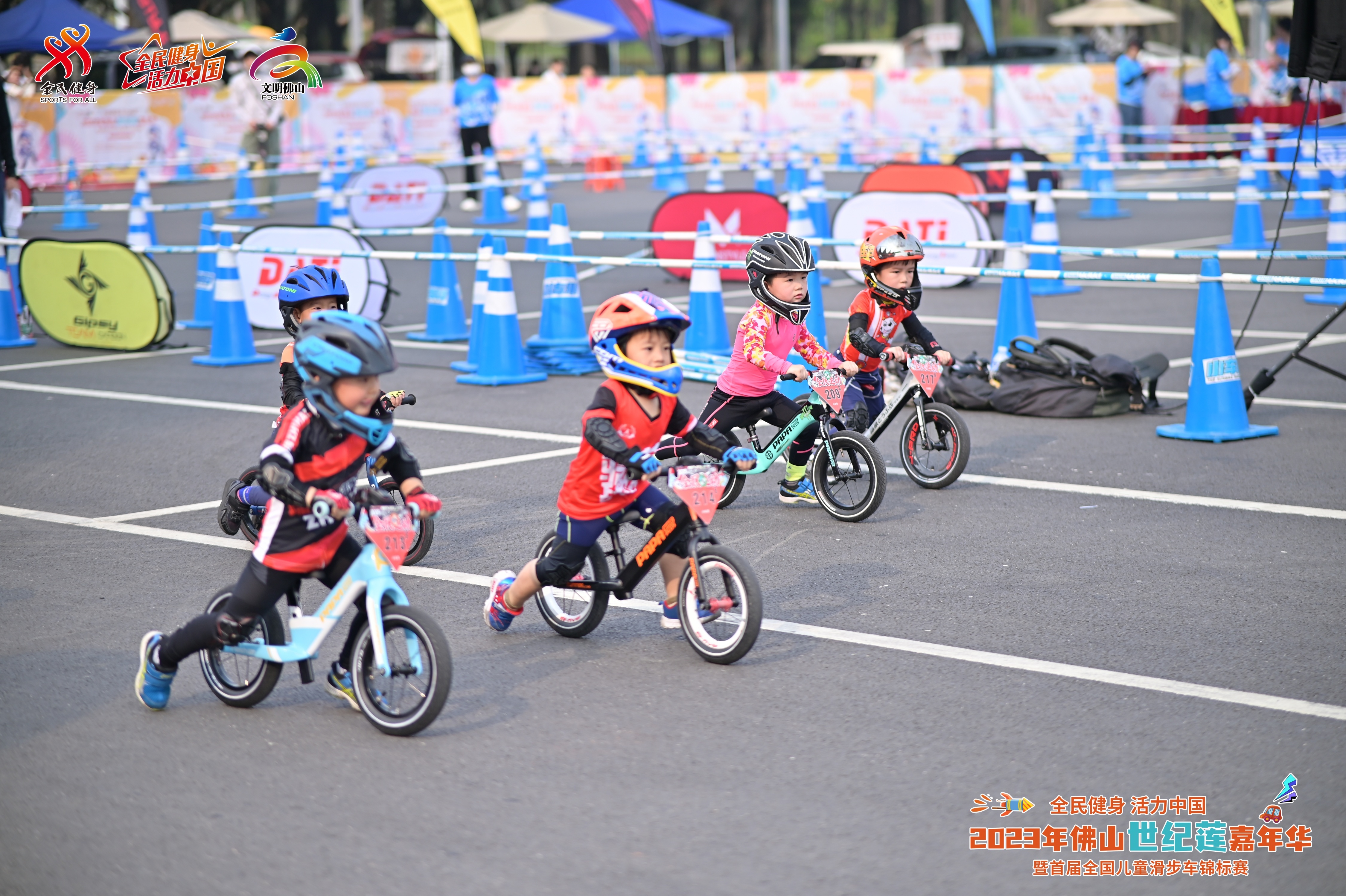 2023年佛山世纪莲嘉年华暨首届全国儿童滑步车锦标赛在世纪莲体育中心举行。