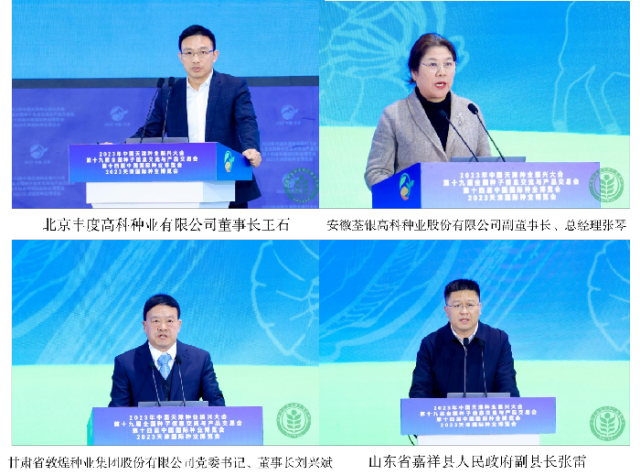 南方+ 李注1 拍摄