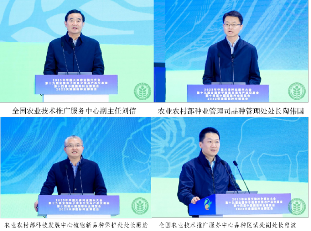 南方+ 李注1 拍摄