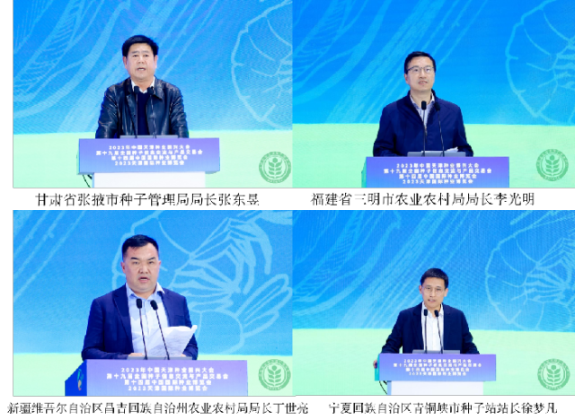 南方+ 李注1 拍摄