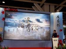 湾区影视产业春意正浓｜文化高质量发展·新观察