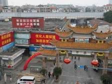 四个地块集中拆卸，沥滘村城市更新全面提速｜广州旧改纪实