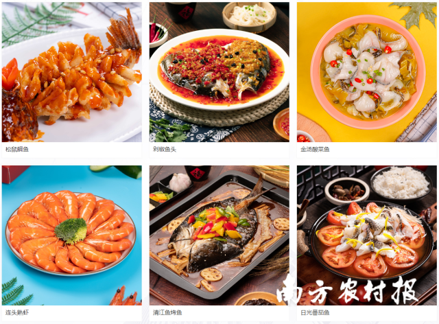 恒兴六大预制菜“头牌” 