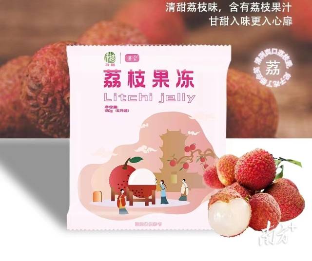 受訪者供圖