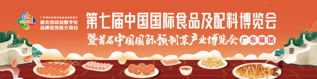 白蕉海鲈“预”你相约！3月24