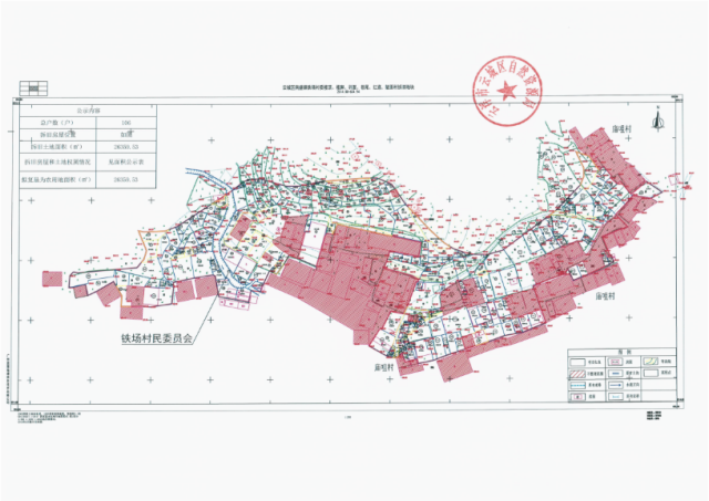 云城区自然资源局一份公开的“拆旧地块”