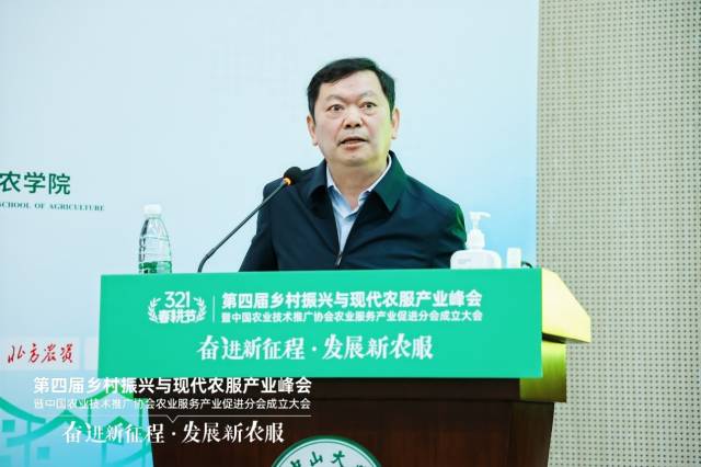 中国人民大学中国乡村振兴研究院执行院长、农民日报社原社长唐园结 