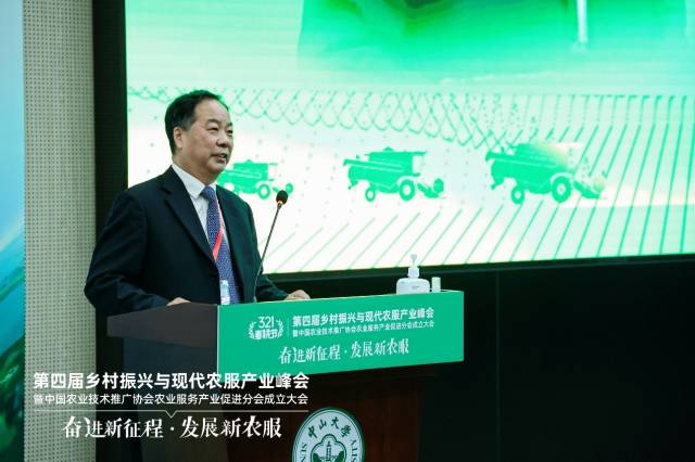 中国农业技术推广协会会长陈生斗