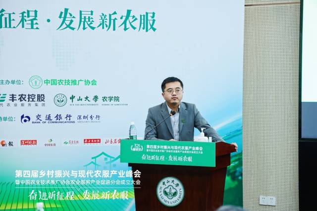 大丰收农服平台CEO周单