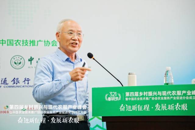 中山大学农学院院长谭金芳