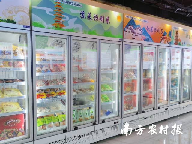 广州南沙RCEP预制菜展示体验中心展示八大菜系的预制菜产品。  林晓岚 摄