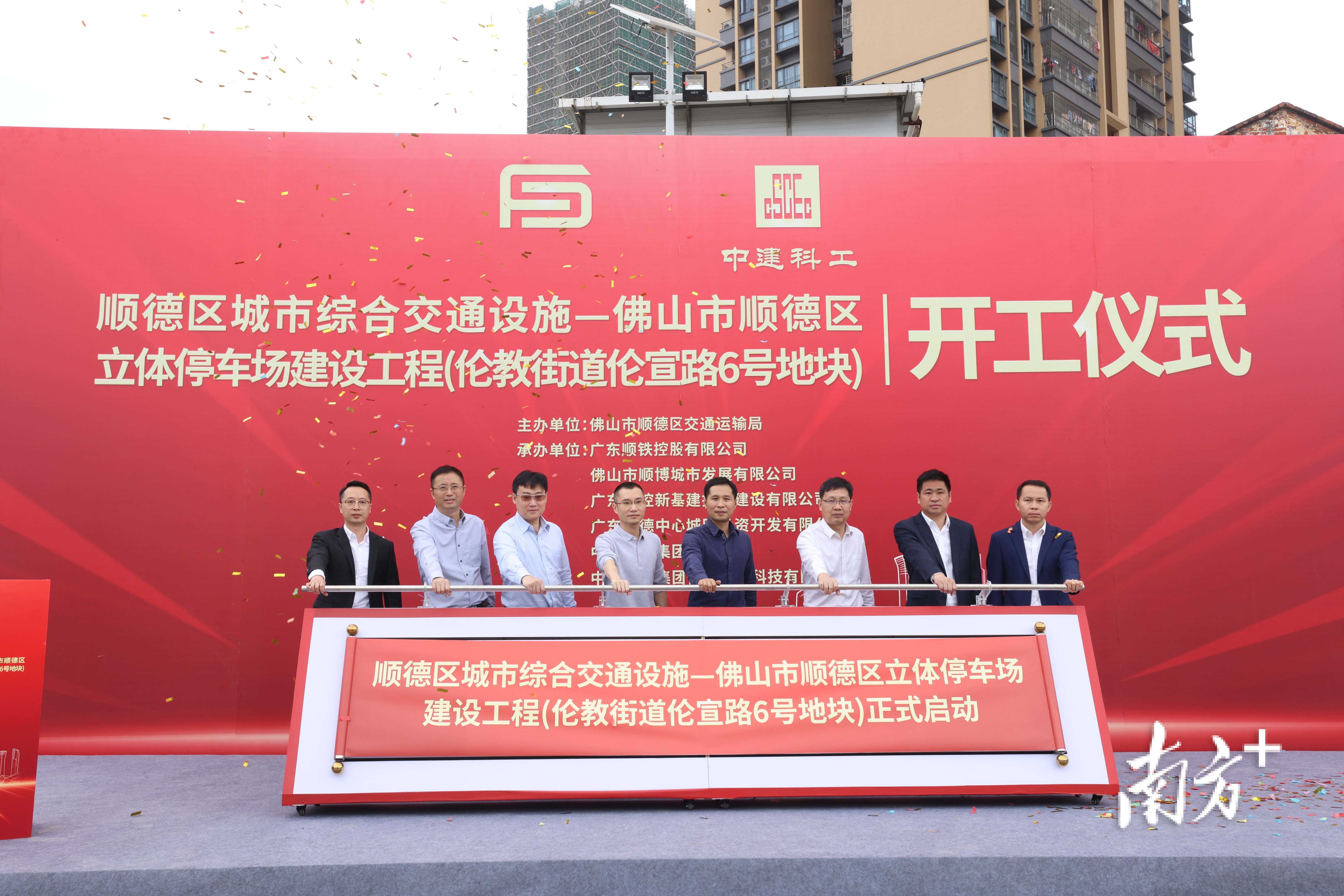 开工仪式现场。