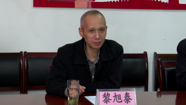 镇宁县委常委、县人民政府副县长黎旭泰