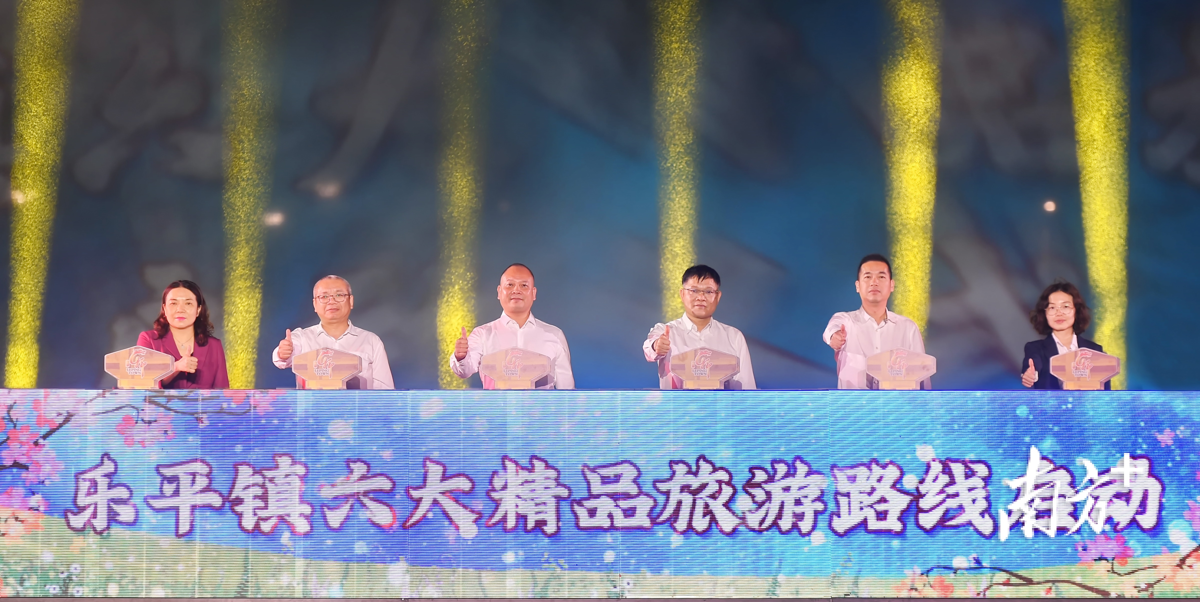活动中，乐平镇重磅发布6条精品旅游线路，吸引八方来客深度领略“城市乐平”的独特魅力。三水区档案馆供图