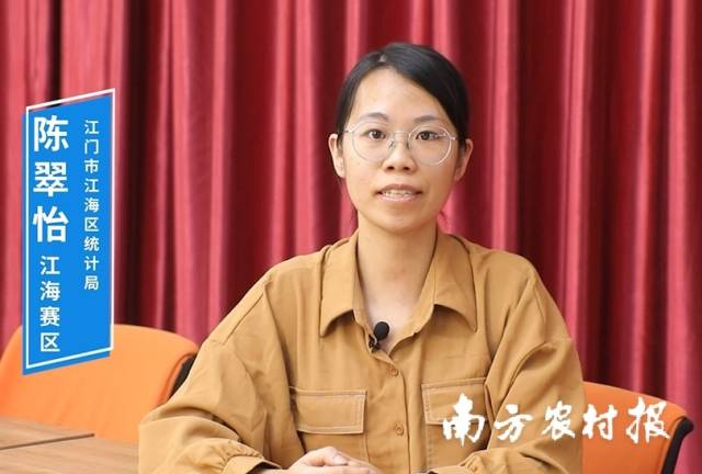 6号选手-江海赛区-陈翠怡