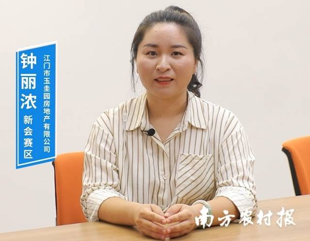 9号选手-新会赛区-钟丽浓