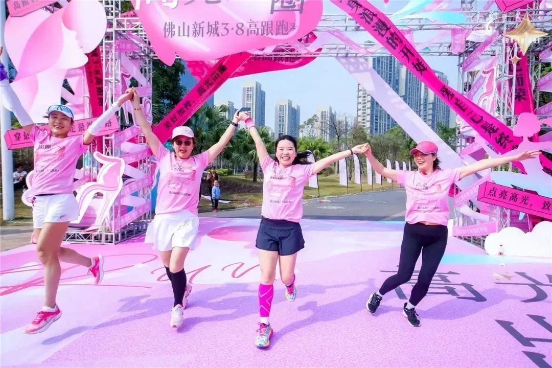 佛山新城3.8高跟跑
