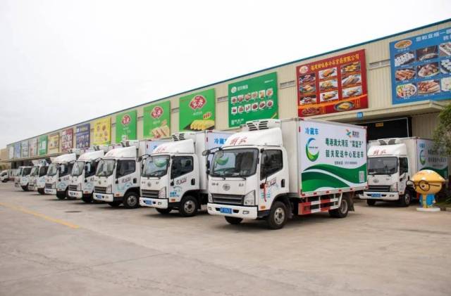 粤港澳大湾区“菜篮子产品韶关配送中心。