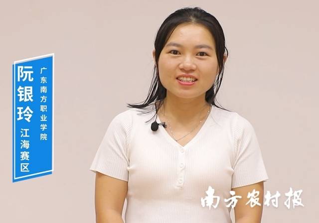 1号选手-江海赛区-阮银玲