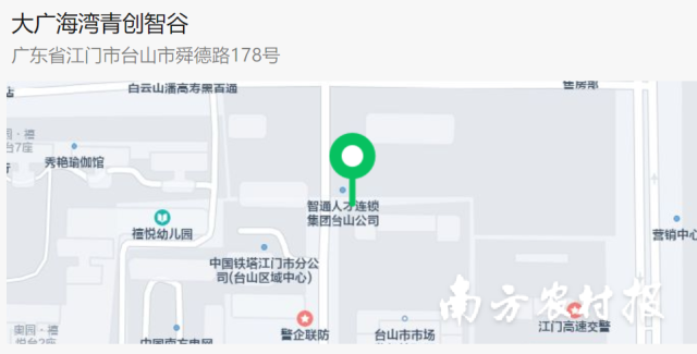 江门市第二届人力资源知识竞赛（决赛）举办地址。