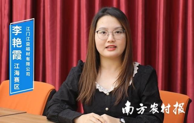 2号选手-江海赛区-李艳霞