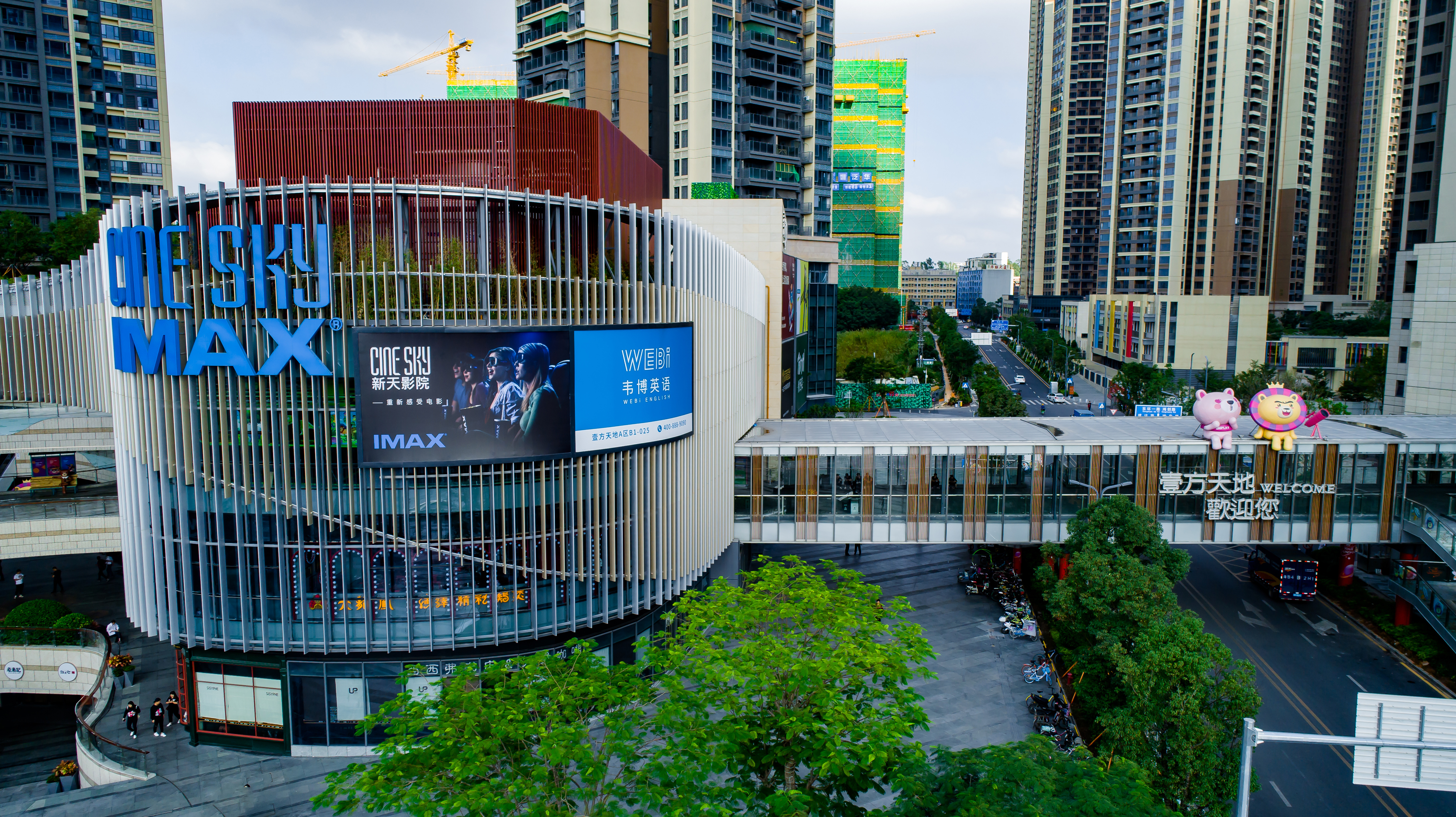 超级商圈成功出圈,壹方天地购物中心获评全区首个广东省示范特色商圈。 超级商圈成功出圈,壹方天地购物中心获评全区首个广东省示范特色商圈。