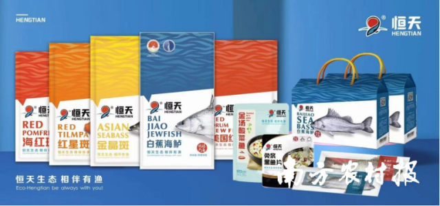 斗门水产预制菜品。