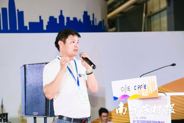 广东伦太太大健康产业有限公司作主题推介