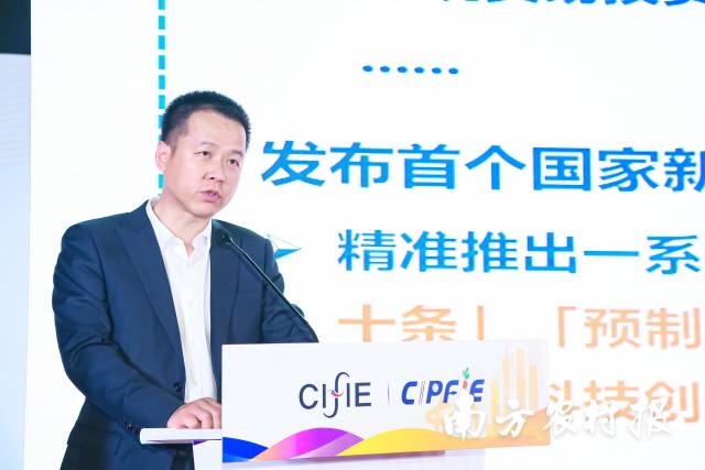 广州南沙现代农业产业集团有限公司副总经理周宁强作主题推介