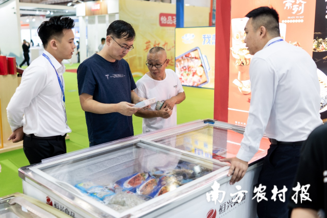 广东恒兴展区。