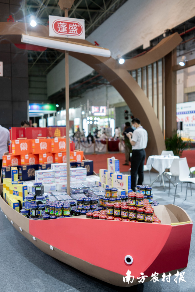 广东蓬盛展位。