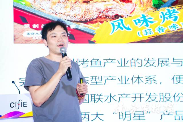 吴川市农业农村局市场信息与科技教育股曾宪鸿作主题推介 