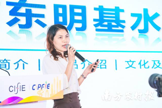 广东明基水产集团有限公司作主题推介 