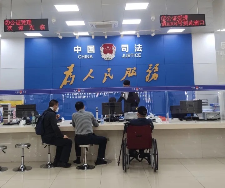 市民在惠州公证处办理公证业务。
