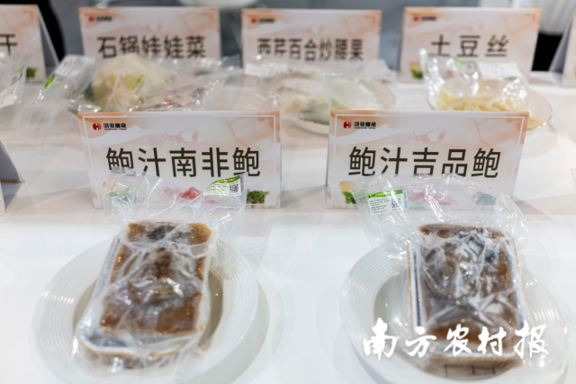 鸿骏集团预制菜产品。