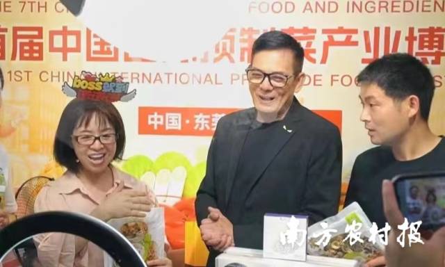 星河生物董事长黄清华和香港明星李国麟在直播间推荐曲江食用菌、预制菜产品。 受访者供图