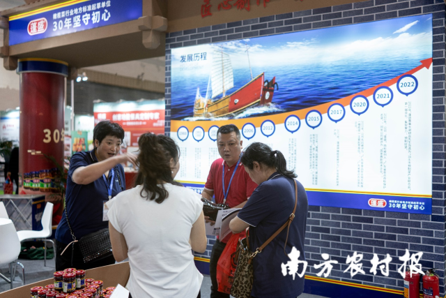 广东蓬盛产品产销交流。