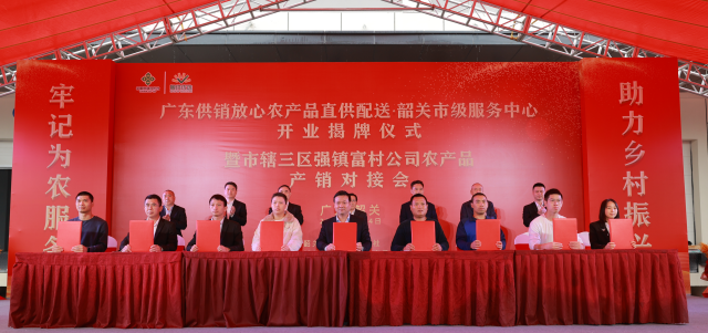 供应商代表与子平台签约仪式