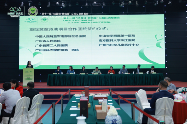 与7家三甲医院签订2023年救助病童合作协议。