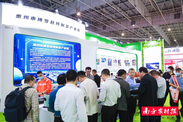 博罗预制菜展区人气火爆