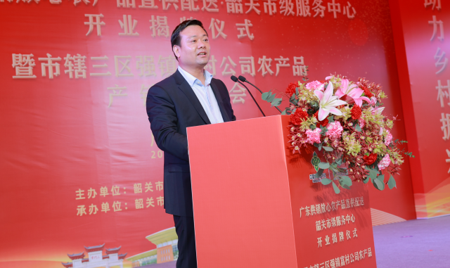 广东供销放心农产品直供配送韶关市级服务中心负责人陈立军