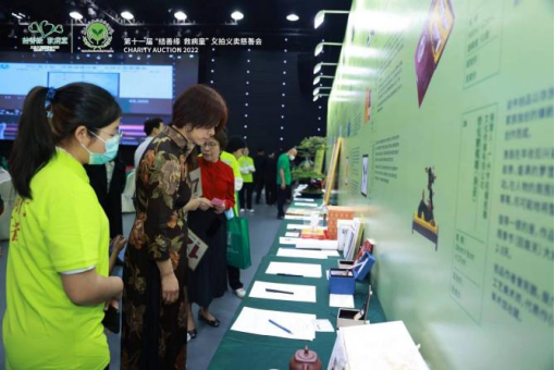  默拍品展示区。