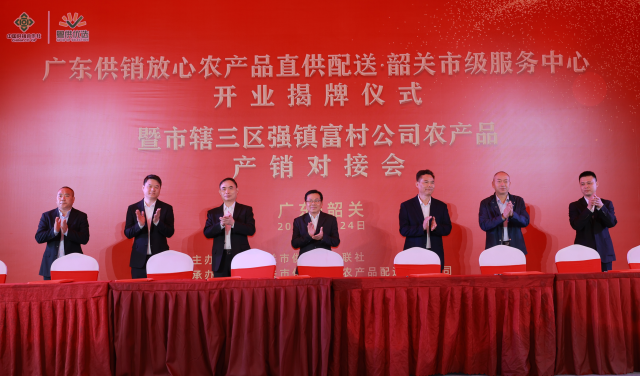 供应商代表与子平台签约仪式