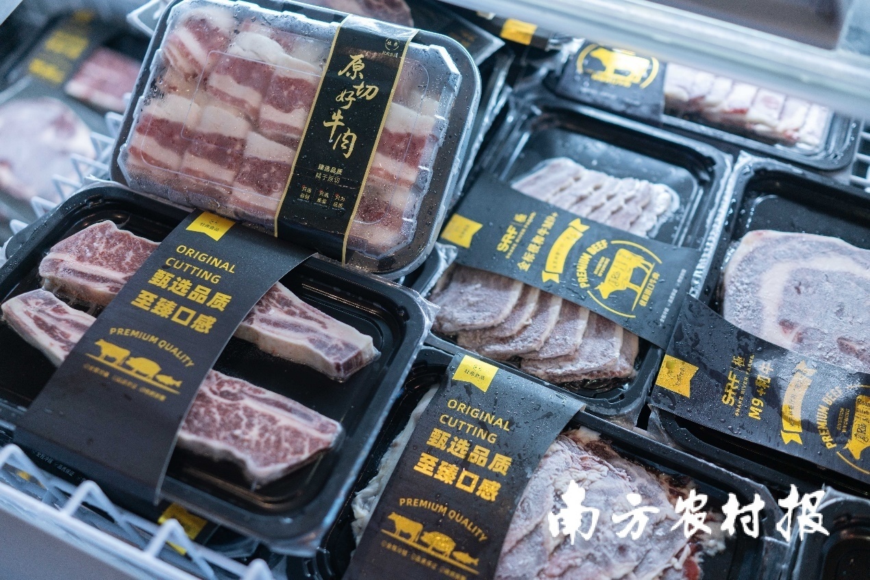 厚切牛肉系列，来自广东远迈供应链管理有限公司