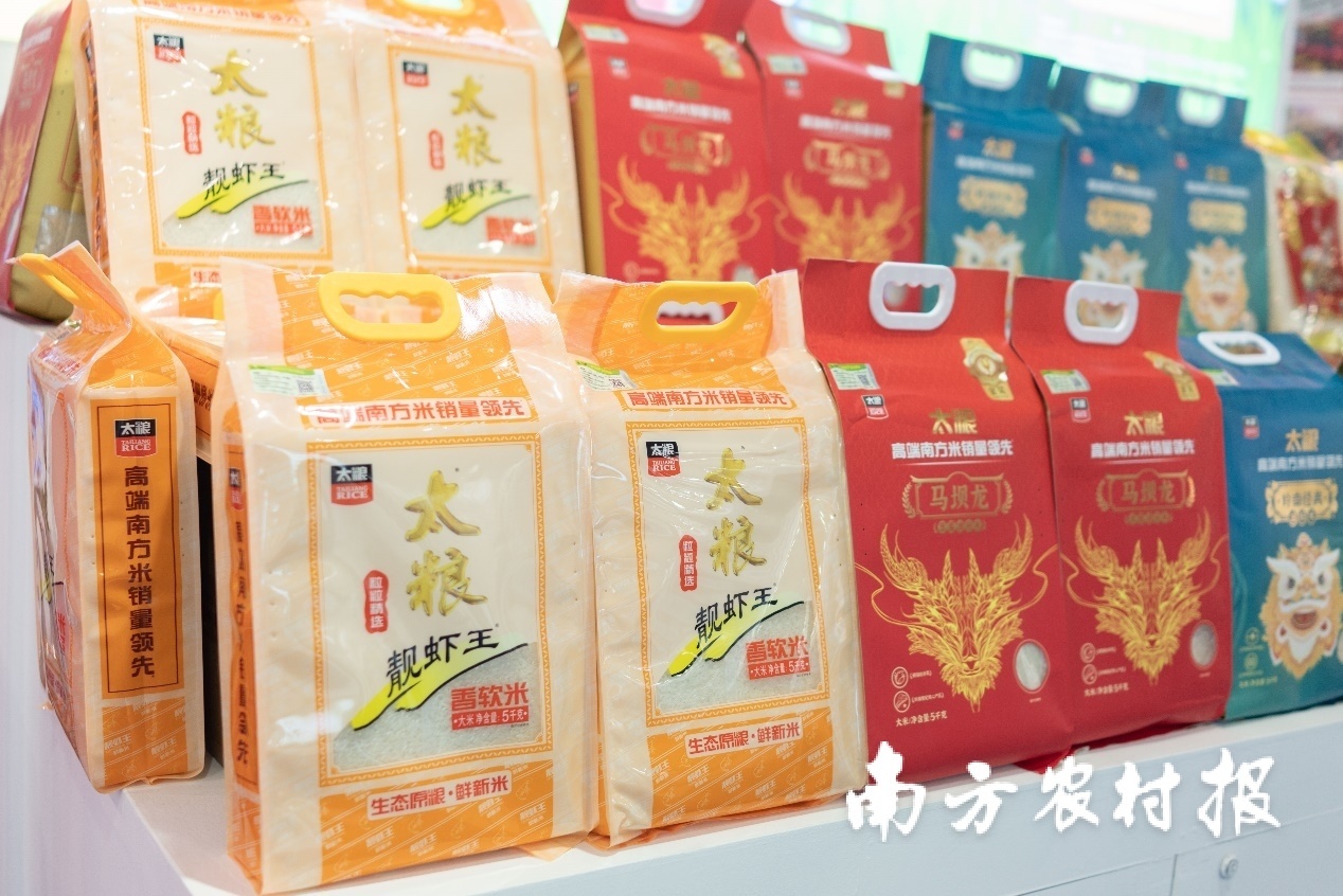 太粮集团的高端大米系列产品