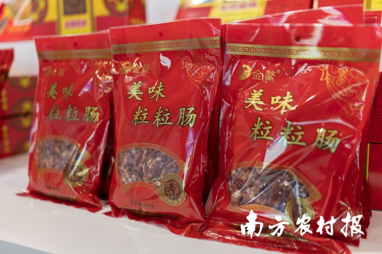 东莞市新兴隆食品厂推出的粒粒肠